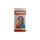 Brustan N 60ml Ibuprofen suspension reduce pain & fever AIB Allied Product & PHARMACY Stores LTD