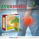 AyuRhoids Capsules relief from symptoms of hemorrhoids AIB Allied Product & PHARMACY Stores LTD