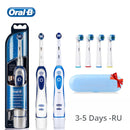 Oral B Electric Toothbrush Rotation Clean Teeth Adult Brush Kanozon.com